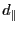 \ensuremath{d_\Vert}