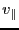 \ensuremath{v_\ensuremath{\mathrm{\Vert}}}